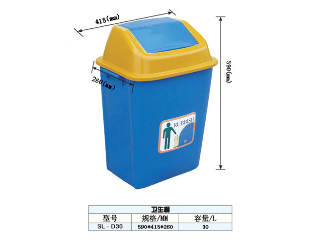 ��������Ͱ���h(hu��n)�l(w��i)����ͰSL-D30